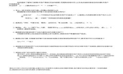 区块链爆发期指的是区块