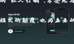 旅游区块链是一个将区块