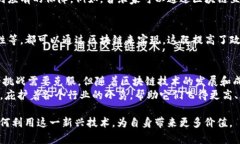 区块链是一种去中心化的