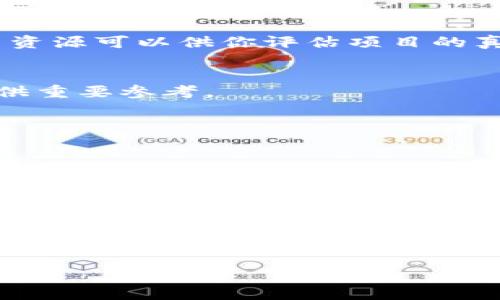 区块链技术近年来备受关注，但在其发展过程中也涌现出许多骗局。人们对“区块链十个骗局”这个说法，常常感到好奇，这实际上是对一些常见区块链投资陷阱及骗局的简化总结。下面，我们来深入探讨这些骗局，并帮助大家更好地识别和避免潜在的风险。

一、什么是区块链骗局？
区块链骗局是指利用区块链技术的名义，进行投资、融资或其他非法活动，欺骗投资者、用户的行为。随着区块链技术的普及，许多人希望通过投资或参与区块链项目来获得高额回报，然而，一些不法分子正是利用了这一心理，设计了各种骗局，致使不少投资者蒙受损失。

二、区块链骗局的常见类型
在区块链的世界里，各种骗局层出不穷，以下是常见的几种类型：

h41. 虚拟货币诈骗/h4
如同“假酒”充斥市场一样，虚拟货币诈骗横行无忌。骗子通过虚假的ICO（首次代币发行）吸引投资者，承诺高回报，但实际上这些代币毫无价值。一旦筹集到足够的资金，骗子便会携款潜逃。

h42. 菜鸟交易所诈骗/h4
当你走进一个新开的餐馆，看到菜单上全是价格高得离谱的菜品，心里就会打个问号。假交易所也是如此。骗人设立一个看似专业的交易平台，诱导用户进行交易。实际上，用户的资产被迅速卷走而无法取回。

h43. 传销型骗局/h4
“越南风味的传销火锅”是当下流行的玩笑话。而投资区块链项目的传销型骗局则以快速致富为诱饵，诱导参与者邀请更多的人加入，绝大多数人最后都成为了“火锅”的佐料，变得血本无归。

h44. 钓鱼网站/h4
正如享受一顿美味佳肴时，却发现食材全是劣质的，钓鱼网站也是让人堪忧。骗子仿冒真实的区块链公司网站，让用户输入私钥或其他敏感信息，等用户意识到时，悔之晚矣。

三、区块链骗局的特征
许多骗局有其共通的特征，识别这些特征可以帮助投资者避开陷阱：

h41. 高回报承诺/h4
如果一个投资项目的回报看起来过于美好，往往是鱼饵，很可能有问题。谁会轻易将“金钱树”给你？

h42. 缺乏透明度/h4
骗子往往会隐瞒其团队信息、公司背景等，给人一种神秘的感觉。真正的项目应该能够清晰地展示其团队及其商业运营模式。

h43. 时间紧迫的投资机会/h4
如同餐厅推出特价菜品一样，骗局往往制造紧迫感，让你感到不立即投资就会失去良机。理智思考，往往才是胜利的关键。

h44. 恶意的社交媒体宣传/h4
看似正常的社交媒体广告，实际上却隐藏着阴险的意图。当所有的社交平台都在推销某个项目时，记得保持警惕。就像在朋友的推荐下进入“高档酒会”却发现全是“劣质酒”，很可能是拼团的价格陷阱。

四、如何避免区块链骗局
投资者在参与区块链项目时，可以通过以下几种方式来减少被骗的风险：

h41. 深入研究项目背景/h4
就像你不会随便选择某个餐厅用餐一样，参与投资前应多了解该项目的基本信息，比如团队背景、技术方案等。网上有许多资源可以供你评估项目的真实性。

h42. 检查社交媒体信誉/h4
在社交媒体平台上查阅用户评价，了解社区的反馈。就像在购买商品前查看评论一样，之前的投资者的经验往往能给你提供重要参考。

h43. 保持警惕/h4
面对“饼干”似的高回报承诺，冷静分析，切勿感情用事。谁还没点小烦恼呢？拿到信息后多方求证，不要被贪婪冲昏头脑。

h44. 寻求专业意见/h4
如同在做复杂的财务决策时咨询专业人士，区块链方面也可以寻求专家意见。专业的视角往往能够帮助你更好地理解潜在风险。

五、总结
区块链是一把双刃剑，带来机遇的同时也伴随着风险。了解区块链骗局的特征和如何避免可以帮助投资者在这片广阔的市场中找到安全的港湾。投资前宜慎重，确保信息来源的可靠性。愿每个投资者都能在区块链的海洋中游得顺畅，并最终找到属于自己的那片金色沙滩。

以上是对“区块链十个骗局”这个梗的分析和深入探讨，希望对你了解区块链以及避免相关风险有所帮助。