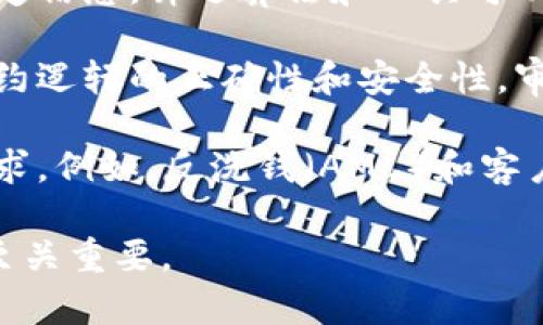 区块链技术的广泛应用使其在金融、供应链、医疗等多个领域发挥了重要作用。在这项技术中，“筛选部分”通常涉及对区块链网络中交易和数据的验证与过滤。具体来说，筛选部分可以包括以下几个方面的内容：

1. **交易验证**：在区块链中，每一笔交易需要经过验证，确保交易的真实性和合法性。筛选部分负责审核每笔交易是否符合网络的规则，以及发起者是否拥有足够的资产进行交易。

2. **节点筛选**：在一些区块链网络中，特别是使用了共识机制的网络，节点的选择和筛选会影响到整个网络的效率和安全性。例如，在权威证明（PoA）机制下，只有合格的节点才能参与交易验证。

3. **数据过滤**：在区块链应用程序中，有时候需要从大量链上和链下的数据中筛选出特定信息。筛选算法和工具可以帮助用户快速找到所需的数据。

4. **智能合约审查**：区块链的智能合约代码执行需要经过严格的审查与测试，以确保合约逻辑的正确性和安全性。审查过程可以被视为一种筛选，使得不合适或有漏洞的合约无法被执行。

5. **合规性筛查**：在一些应用场景中，筛选部分还需要确保交易遵循相关法律法规的要求。例如，反洗钱（AML）和客户尽职调查（KYC）可以通过筛选机制来执行，以避免违法活动。

总之，区块链的筛选部分承载着交易的安全与合规，对于维护整个网络的健康和良性发展至关重要。