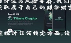 区块链c币是什么在探讨区