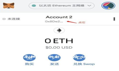 区块链免押金是一种基于区块链技术的新型商业模式，目的是降低用户的进入门槛并提升用户体验。通过免押金的方式，消费者可以在享受服务的同时，不必承担高额的经济风险，这就像在外面吃自助餐，你只需付一个低门槛的入场费，而不是点每一道菜。这样的机制不仅吸引了更多的用户参与，同时也增强了商家的流动性和资本利用效率。

### 区块链免押金：让消费如同自助餐，轻松无负担