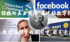   炒区块链的是什么人？一