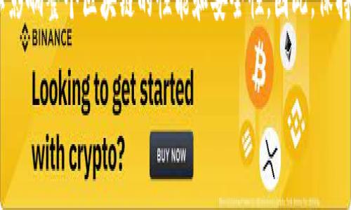 区块链中的节点是指网络中参与区块链数据传输和维护的实体或设备。它可以是个人电脑、服务器或其他设备，每个节点都有其独特的角色和功能。节点通过遵循区块链的协议，共同维护整个网络的安全性和完整性。

在区块链系统中，节点可以分为几类，包括但不限于：

1. **全节点**（Full Node）：全节点是指存储完整区块链数据的节点，它们能够验证所有交易是否合法，并参与到块的生成过程。这类节点为整个网络提供了可靠性和安全性。

2. **轻节点**（Light Node）：轻节点不存储完整的区块链数据，而是只保存区块头信息，这使得它们的存储需求和计算能力要求都显著降低。它们依赖全节点来验证交易。

3. **矿工节点**（Miner Node）：矿工节点是专门为了挖掘新区块而存在的节点，它们通过解决复杂的数学问题来获得区块奖励。矿工节点通常是全节点的一种。

4. **见证节点**（Witness Node）：在一些特定的区块链网络中，见证节点主要负责验证交易和生成新区块，通常代替矿工节点的角色。

节点间通过P2P（点对点）网络进行连接和通信。每个节点在网络中的作用和状态，可以影响整个区块链的性能和安全性。因此，保持节点的健康和更新是维护区块链网络稳定的重要措施。

如果您有其他相关问题或需要了解更多细节，请告诉我！