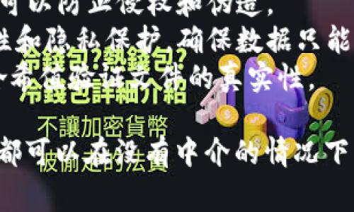 区块链保护文件主要是指利用区块链技术来确保文件的安全性、完整性和不可篡改性。这些文件通常包括但不限于：

1. **智能合约**：自动执行的合约代码，确保在预定条件下自动执行条款，常用于金融和法律领域。
2. **数字身份**：个人或企业的身份验证信息，确保其在网络上的真实性。
3. **知识产权**：作品、专利或商标的所有权记录，通过区块链记录可以防止侵权和伪造。
4. **医疗记录**：患者的病历信息，通过区块链技术可以提高安全性和隐私保护，确保数据只能在授权的情况下访问。
5. **文件认证和验证**：例如，合同、证书和公文等，通过区块链的哈希值验证文件的真实性。

区块链技术的核心优势在于去中心化的特性，让数据的每个参与者都可以在没有中介的情况下共同确认和验证信息，这为文件的保护提供了一种全新的解决方案。