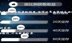 区块链中的“DT”一般指的