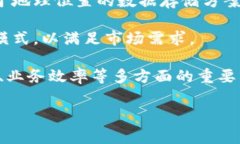 区块链物理位置通常是指