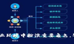 区块链应收款是一个新兴
