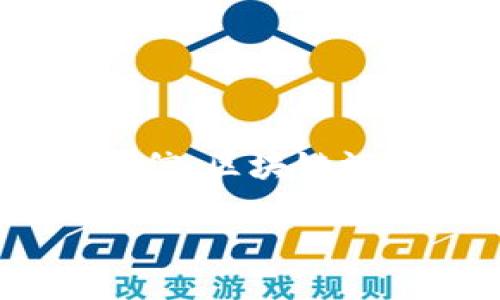 ### 区块链汇款是什么？

区块链汇款是一种基于区块链技术的资金转移方式，它通过去中心化的网络和加密算法，实现了安全、快速且透明的跨境汇款。为了更好地理解区块链汇款的原理及其优势，不妨将其比作一条现代化的智能快递通道，而传统汇款方式则是我们曾经使用的邮寄信件。今天，就让我们打开这扇通往区块链汇款世界的大门，看看它如何在金融领域实现颠覆。

区块链的基础知识

在深入探讨区块链汇款之前，我们需要先理解区块链的基本概念。区块链是一种分布式账本技术，它不仅可以记录交易，还能够确保这些记录的安全和不可篡改。你可以将它想象成一本巨大的公用账本，任何人都可以查看但都无法随意改动。

这种透明性使得每笔交易都可以被所有参与者跟踪，这对于打击欺诈和洗钱等金融犯罪至关重要。在传统的汇款过程中，资金往往需要经过多个中介机构，例如银行和支付平台，从而增加了成本和延迟。而通过区块链，一切都变得更加简便快捷。

区块链汇款的原理

那么，区块链汇款究竟是如何运作的呢？首先，让我们来看一下整个过程。想象一下，你需要将100美元汇款给远在千里之外的朋友。通过传统的银行汇款，这笔钱可能需要几天的时间才能到账，而用区块链汇款则是另一番场景。

你只需在区块链平台上输入收款人的地址（类似于电子邮件地址）和汇款金额，然后确认交易。随后，这笔交易会被记录在区块链上，经过网络中许多节点的验证。在几分钟内，你的朋友就能看到这笔钱入账，整个过程简单快捷。

此外，区块链的运作还采用了一种称为“智能合约”的技术。这是一种自动化的协议，可以在特定条件满足时自动执行交易。如果说传统汇款是一个需要人工处理的快递服务，那么区块链汇款就像是无人机快递，速度惊人而高效。

区块链汇款的优势

区块链汇款相较于传统的汇款方式有着显而易见的优势：

1. **快速**：资金到账时间通常在几分钟内。

2. **低成本**：由于省去了中介费用，汇款费用通常低于1%。

3. **安全**：交易记录不可篡改且由各个节点共同维护，提高了安全性。

4. **透明**：所有参与者都可以监管交易，增加了信任度。

正因为有这些独特的优势，越来越多的人开始接受和使用区块链汇款。对此，闲下来的时候，你可能不免感慨：“科技真是改变了生活！”

区块链汇款的应用场景

那么，区块链汇款究竟适用于哪些场景呢？以下是一些常见的应用：

1. **跨境汇款**：这是区块链汇款最典型的应用，也是它最初的目的之一。许多在海外工作的人选择使用区块链汇款将钱寄回家，省去了高昂的手续费和漫长的汇款时间。

2. **商业支付**：越来越多的企业开始接受比特币等加密货币作为支付方式。这种支付方式不仅方便，且由于其低交易费用，能够帮助企业节省成本。

3. **微支付**：对于一些小额交易，例如在网上购买音乐或视频，区块链汇款也提供了高效的解决方案。传统方式的手续费往往使得这些小额支付不划算，而使用区块链后小额交易变得可行。

4. **慈善捐款**：通过区块链，可以追踪每一笔捐款的去向，增加慈善的透明度，让捐赠者更放心。

无论是汇款还是支付，区块链汇款都为我们提供了一种崭新的视角，甚至可以说是打开了通往未来的大门。谁还没点小烦恼呢？不如试试这种新方式，或许能省下不少麻烦事。

区块链汇款的可能挑战

当然，区块链汇款并非没有挑战。以下是一些可能遇到的问题：

1. **技术门槛**：虽然区块链技术正在逐步普及，但很多用户依然对其存在误解。如何让更多人了解并使用这项技术，依然是一个亟待解决的问题。

2. **法律监管**：各国对加密货币和区块链汇款的监管态度不一，有些地方政策相对宽松，而有些地区则处于严格监管之下，这可能影响到用户的使用体验。

3. **市场波动**：加密货币的价格波动较大，这可能影响到汇款的实际价值。有时候，你的100美元用区块链汇款过去，到了对方手上可能变成了90美元甚至更多，真是让人苦恼。

4. **安全性**：虽然区块链本身非常安全，但交易所和钱包等服务的安全性仍可能受到攻击。因此，在使用区块链汇款时，一定要选择信誉良好的平台。

区块链汇款的未来展望

尽管区块链汇款面临一些挑战，但其未来依然被看好。随着技术的不断创新和发展，越来越多的应用场景正在被开发出来，促使这个领域不断蓬勃发展。未来或许我们能看到：

1. **更完善的用户体验**：随着更多友好的用户界面的开发，普通用户也能轻松使用区块链汇款。

2. **多种资产的自由流动**：不仅限于法定货币，个人和企业将可以使用更多种类的数字资产进行交易，提升汇款的灵活性。

3. **全球性的区块链网络**：各国之间可能会联合建立一个全球性的区块链网络，使得汇款变得更加普遍和快捷。

4. **法律进一步完善**：随着市场的发展，政府以及监管机构可能会出台更为明确的政策，从而进一步保护消费者的权益，促进区块链的发展。

想象一下，未来的汇款就像网购一样简单便捷，你只需动动手指，钱就能迅速送到朋友的口袋。科技正在改变金融的游戏规则，谁又能抵挡这股浪潮呢？

小结

总之，区块链汇款打开了一个全新的金融世界，其独特的技术优势和应用场景让我们看到了未来的可能性。尽管面临挑战，但随着技术的进步和监管的完善，我们有理由相信，区块链汇款将会在不久的将来走进更多人的生活。

所以，下一次你需要汇款时，不妨考虑一下区块链汇款，也许这就是你一直在寻找的“新快递”。在这个瞬息万变的时代，跟上科技的步伐，或许是最智慧的选择。