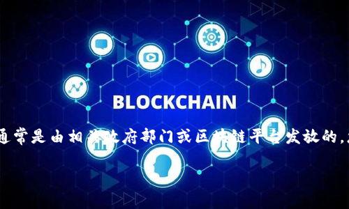 关于“云南区块链注册码”，可以提供一些通用的信息和建议，但具体的注册码通常是由相关政府部门或区块链平台发放的，您可能需要直接联系相关机构或访问其官方网站以获取最新的和准确的信息。

如果您有更具体的问题或想了解更多有关区块链的内容，请告诉我！