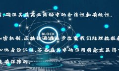 区块链技术中的“签名”