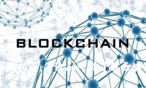 区块链入门指南：像追剧一样了解区块链的奥秘