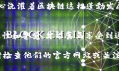 润建股份（Runchain Co., Lt