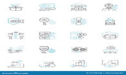 区块链电子票据是一种利用区块链技术生成和管理的电子票据。相较于传统票据，区块链电子票据具备去中心化、安全性高和透明性强等特点，从而提升了票据的可信度和可追溯性。以下是一些关于区块链电子票据的详细介绍：

什么是区块链电子票据？
区块链电子票据是将票据信息存储在区块链上，通过加密和链上技术保证票据数据的不可篡改性和持久性。这样，参与者（如开票单位、持票人、支付方等）能够随时在链上查询到票据的状态和历史，保证信息的透明和安全。

区块链如何改变票据行业？
传统票据容易出现伪造、重复开票、信息不对称等问题，而区块链技术的应用恰好解决了这些痛点。区块链电子票据的生成、流转和结算过程都在链上记录，使得每一笔交易都有迹可循。想象一下，就像是在一本透明的账本上记录下每一个交易。而这个账本是由所有参与者共同维护，确保了信息不被篡改。

区块链电子票据的优势
1. **安全性**：票据信息通过加密算法保护，避免了被恶意篡改和伪造的风险。
2. **可追溯性**：所有交易记录实时更新，任何时候都可以查到票据的来源及流转情况。
3. **降低成本**：减少了票据的纸质打印和邮寄成本，简化了流程，提高了效率。
4. **透明性**：每个参与者都可以在链上获得相同的信息，从而消除信息不对称的问题。

如何生成区块链电子票据？
生成区块链电子票据通常涉及以下几个步骤：
ul
li**用户注册与认证**：参与者需要在区块链平台上进行注册，确保身份合法性。/li
li**创建票据**：开票方填写必要信息，如收款方、金额、商品或服务描述等，并提交至区块链系统。/li
li**加密记录**：系统通过加密技术将票据信息存储在区块链上，生成唯一的交易哈希。/li
li**发送通知**：持票人收到电子票据的通知，并可随时在区块链上查看信息。/li
/ul

实践中的应用案例
许多企业和机构已经开始尝试将区块链电子票据应用到实际业务中。例如，某国际物流公司采用区块链技术来管理运输过程中的发票，确保所有相关方可以实时查询发票状态。
另外，金融行业也在积极探索区块链电子票据的落地应用。某些银行开始提供基于区块链的票据融资服务，让企业能够更方便快捷地获取资金，提升资金流动性。

面临的挑战
尽管区块链电子票据拥有很大的潜力，但在推广过程中仍然会遇到一些挑战：
ul
li**技术壁垒**：对于某些中小企业而言，接受新技术的过程可能较为缓慢。/li
li**法规问题**：目前，各国关于区块链和电子票据的法律法规尚不完善。/li
li**用户教育**：很多企业和个人对区块链技术的认知仍然有限，需要进行广泛的教育和宣传。/li
/ul

未来展望
随着区块链技术的不断发展和成熟，电子票据的应用前景非常广阔。我们有理由相信，未来的票据行业将越来越依赖于区块链技术，实现更高效、更安全的交易方式。

总之，区块链电子票据结合了最新的科技与传统业务的需求，正在重新定义票据的流转方式。虽然前路漫漫，但我们相信，借助区块链，将票据的未来变得更明亮可期。