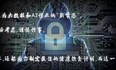 区块链AI（AIL）是一个结合