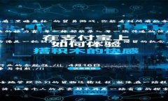 区块链放货平台是指利用