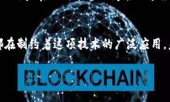 区块链技术自诞生以来，