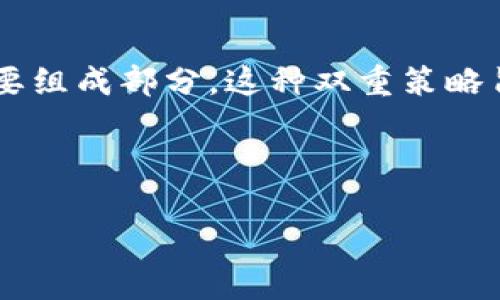 截至2023年10月，中国对区块链的政策相对复杂，主要体现在鼓励与监管并重的态度上。以下是一些最新的政策动态和趋势：

1. 区块链发展环境
中国政府一直在努力区块链技术的发展环境。国家级的科技创新政策强调推动区块链应用于金融、供应链管理、医疗健康等多个领域。在2022年，国家发改委发布了《新一代信息技术产业发展规划》，其中明确提到要促进区块链技术的研发和应用，打造良好的产业生态。

2. 强调监管与合规
虽然区块链技术的发展受到鼓励，但中国对于ICO（首次代币发行）和虚拟货币交易的监管显得非常严格。央行的数字人民币（CBDC）项目一直在推进，这是国家对数字货币的一种引导性布局。对于其他类型的加密货币交易和ICO活动，监管机构多次发布警告，并采取措施进行打击。

3. 支持区块链技术在公共服务中的应用
近年来，中国多个地方政府已经开始试点区块链在公共服务、智慧城市等领域的应用。例如，某些城市利用区块链技术实现土地登记、身份认证、社保信息管理等，以提高政府部门的透明度和效率。这样的尝试不仅展示了区块链技术的潜力，也为后续的政策制定提供了实证依据。

4. 地方政策纷纷跟进
除了国家层面的政策，许多地方政府也积极出台自己的区块链发展政策。例如，深圳、北京、杭州等城市相继发布了区块链发展报告和实施细则，设立了专项资金来支持区块链企业的创新与发展。这些地方政策趋向的明确，使得区块链企业在不同城市的环境中能够找到属于自己的发展空间。

5. 加强国际合作与交流
随着区块链技术的全球化发展，中国也开始重视国际合作。例如，在科技博览会和行业峰会上，相关部门积极寻求与海外企业和机构的合作，通过“走出去”的方式，推动区块链技术的国际标准制定以及应用场景的拓展。

6. 坚持自主创新
面对全球区块链技术的竞争，中国政府强调自主创新的重要性，鼓励国内企业在区块链技术的研发上加大投入。这种强调体现在主要科技型企业发布的白皮书和技术路线图中，其中不乏提到对关键核心技术的攻关以及对原始创新的重视。

总结
总体来说，中国的区块链政策正处于快速发展和不断调整的过程中。在鼓励技术创新与应用的同时，加强监管和合规也是政策的重要组成部分。这种双重策略旨在建立一个安全、高效、透明的区块链生态系统，为未来的数字经济发展奠定基础。

随着未来政策的进一步明晰和区块链技术的发展，我们相信这一领域将会迎来更多的机遇与挑战。

不过，还真想告诉你，生活中谁还没点小烦恼呢？像我们关注的这些政策，不了解一次可不行哦！