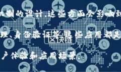 区块链高层通常指的是区