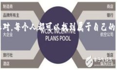 p2p区块链或许不像听起来