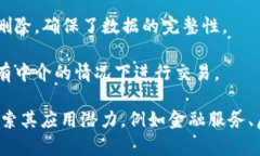 区块链是一种去中心化的