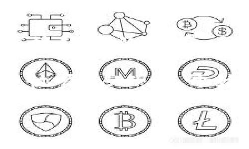 区块链BNC是什么？

区块链（Blockchain）技术作为一种去中心化的分布式账本，在金融、供应链、智能合约等领域展现出强大的应用潜力。而BNC（Blockchain Node Connector）是一种区块链互通协议，旨在提升区块链之间的互操作性和效率。通过简单易用的方式，BNC能够连接不同的区块链网络，促进它们之间的信息流通。

在接下来的内容中，我们将深入探讨BNC的定义、工作原理、实际应用以及在区块链生态系统中的重要性。同时，我们还会使用幽默和诙谐的语言让内容更加轻松易懂，帮助读者更好地理解这个复杂的主题。

BNC的背景与发展
在互联网的时代，每一个新技术的诞生都像是一股新鲜的空气，带来了无限可能。区块链作为一种革命性的技术，也在近几年获得了广泛的关注。可是，随着区块链项目的增多，孤岛效应开始显现，各种不同区块链之间的沟通变得越来越困难。这就像是几个完全不同国家的人民，虽然各自都说着“自己的语言”，但要彼此理解却难上加难。为了解决这个问题，BNC应运而生。

BNC的出现，就像是给各个国家之间架起了一座友谊的桥梁，让它们能够自由交流。通过BNC，不同区块链之间不仅可以交换数据，还可以实现更复杂的操作，从而提升整个区块链生态的效率。

BNC的工作原理
要了解BNC的工作原理，我们可以将其比喻为一个信息的快递员，负责将不同区块链之间的数据快速送达。在这个过程中，BNC的角色是非常重要的，它确保了数据在发送和接收过程中不被篡改，同时保护了用户的隐私。

BNC利用了一种叫做“跨链技术”的方法，这种技术可以让不同的区块链网络通过一个共同的标准进行通讯。想象一下，如果每个国家都有自己的邮政系统，那么快递员就需要掌握多个邮政系统的工作流程才能将包裹送到目的地。而BNC的“快递员”，则在技术层面上通过标准化的协议，简化了这一过程。

BNC的实际应用
BNC不仅是一种技术，它的实际应用可以说是无处不在。在金融领域，BNC可以帮助不同的金融服务公司连接到一个共同的平台，提高交易的速度和安全性。在供应链管理中，BNC不仅可以提升透明度，还可以在不同的供应链网络之间实现数据的同步。

比如说，如果你是一家全球性的食品公司，拥有多个供应链网络。过去你可能需要不同的信息系统来管理各个地区的物流，成本高且效率低。而通过BNC，所有的数据都可以在一个统一的平台上实时共享，这不仅降低了运营成本，更提升了响应市场变化的敏捷性。

区块链的未来与BNC的潜力
面对未来，区块链技术与BNC将继续共同发展，推动各行各业的数字化转型。正如一位大师所说：“真正的艺术是在简单中找到复杂，而BNC正是这种艺术的化身。”它将帮助区块链实现真正的互联互通，跨越技术的壁垒，让不同的区块链能够共同协作，实现更大的价值。

当然，说到未来，我们也不得不提到各个国家的数字货币。不同国家的数字货币如何在区块链上实现互通也是一个大课题，而BNC在其中可能发挥至关重要的作用。想象一下，如果全世界的数字货币都能在一个平台上自由兑换，那将会是多么美好的画面！
  
总结与展望
总而言之，BNC作为区块链互连的解决方案，不仅简化了跨链操作，也为不同区块链间的协同与创新提供了可能。如果未来的世界更像是一个全球村，那么BNC就是把这些村子连接起来的纽带。无论我们在哪个角落，BNC都将是我们与世界沟通的桥梁。

当然，区块链技术的发展仍在持续进行，我们期待着BNC能带给我们更多的惊喜。在此，我们不妨以一种轻松愉快的心态，享受这场技术革命带来的所有乐趣。毕竟，谁还没点小烦恼呢？从现在开始，关注BNC，让我们一起在区块链的海洋中遨游吧！

如有更多相关问题，欢迎继续讨论。