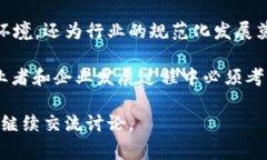 国家区块链备案中心是中