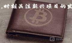 区块链牛是一个较为新颖