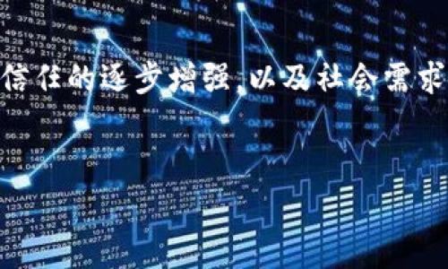 区块链技术的自律发展阶段是一个有关区块链领域逐步成熟、规范以及自我管理的过程。这个过程可以划分为几个阶段，每个阶段都是对前一个阶段的回应与改善，以确保区块链技术的可持续发展和社会信任。以下是对区块链自律发展阶段的详细介绍。

一、萌芽阶段：初识区块链
在这一阶段，区块链技术刚刚出生，主要依托比特币的兴起被大众所了解和接受。区块链如同一位奶头乐的新生儿，虽然可爱但尚显稚嫩。此时的区块链更加突出的是其去中心化和加密安全的特点。

在这一阶段，用户对区块链的认知还很初步，技术尚处于实验及小范围应用阶段。行业内缺乏系统的标准和规则，甚至一些项目为了追求短期利益而忽视了长期的可持续性。谁还没点小烦恼呢？这是许多创业者在这个阶段共同的感受。

二、发展阶段：初见规范
随着市场的扩大和用户需求的增多，区块链技术逐渐进入发展阶段。在这个阶段，越来越多的企业和项目开始探索区块链的应用，行业内也开始出现一些自律组织。例如，有的机构组成了区块链联盟，以制定行业标准并监督遵守情况。

这就像是孩子渐渐长大，开始需要接受教育，学习规则。自律机制的初步建立为行业的健康发展奠定了基础，各种监管政策也在不断出台，行业的不合规行为得到了遏制。

三、成熟阶段：制度完善
进入成熟阶段，区块链行业开始形成较为完善的标准体系和自律机制。各类组织、社区及企业纷纷制定行业规范，促进技术标准的建立，推动信息透明和可靠性。

在这一阶段，用户的信任感显著提升，区块链技术开始走向与社会主流的更大结合。不再是小儿打闹，而是青少年追逐梦想，努力去实现自己的价值。在生态系统日渐强大之际，监管也变得更加智能与灵活，能够适应行业的变化。

四、创新阶段：自律与合规并行
在这一阶段，区块链技术的创新依然不断。各个企业、社区和个人在自律的基础上，继续推动创新，形成更加包容和多元化的行业生态。比如，去中心化金融（DeFi）、非同质化代币（NFT）等新兴应用层出不穷。

这就如同成年人之间的合作，无论是行业内部还是外部，都在寻求更好的发展模式。在自律与合规之间取得平衡成为一个重要课题，通过协调各方利益来实现优雅的合作。

五、展望未来：持续自我完善
未来的区块链技术将更加注重自我完善和自律机制的长效机制。这个过程就好比是一个正在完善的大型生态系统，各个部分和谐共处，相互支持。

随着全球对区块链技术的不断关注和应用，其发展潜力巨大。但是如何保持技术在快速发展的同时，也保证其安全性和可靠性，将是我们必须面对的重要课题。比如，可以想象一个“未来世界”，在这个世界里，区块链技术助力社会实现高度透明和信任的环境，每个人都可以在这个环境中安心生活与发展。

总结
区块链自律发展阶段是一个动态的过程，涵盖了从萌芽到发展，再到成熟及更多创新的多个阶段。它不仅是技术的演进，更是行业价值观的逐步建立，用户信任的逐步增强，以及社会需求的不断适应之旅。在未来，我们期待看到一个更加健康、透明的区块链生态系统，在这个系统中，技术与伦理、创新与合规能够完美融合，共同推动社会进步。

bian/bian
区块链, 自律发展, 行业规范, 技术创新/guanjianci