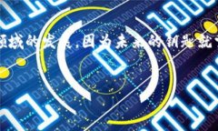 区块链管理及应用平台是