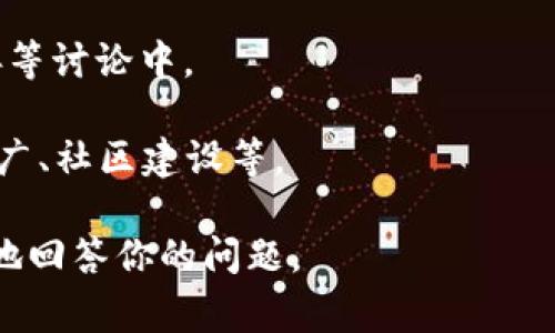 在区块链和加密货币的领域中，“op”有多种可能的含义。以下是一些常见的解释：

1. **操作码 (Opcode)**：在许多区块链系统，尤其是智能合约平台（如以太坊）中，“op”通常是“操作码”的缩写。这是指在合约代码中执行特定操作的指令。例如，以太坊的虚拟机（EVM）使用一系列操作码来定义合约的执行逻辑。

2. ** (Optimization)**：在某些上下文中，“op”可能指，尤其是在区块链算法修正或网络性能改善等讨论中。

3. **运营 (Operation)**：在一些情况下，“op”可以指有关于区块链项目的运营工作，比如市场推广、社区建设等。

如果你想了解更具体的上下文或某一特定项目中“op”的确切意义，提供更多信息会有助于更准确地回答你的问题。