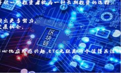 ETC（Ethereum Classic）是一个