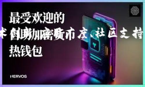 区块链排名是一个关于区块链项目、平台或公司在某些标准下进行比较的概念，通常涉及市场价值、技术创新、应用广度、社区支持以及其他因素。这里的“排名”通常指的是对这些项目在区块链生态系统中影响力或重要性的量化评估。

### 区块链排名就像漫游宇宙的导航图，指引你找到最闪亮的星星