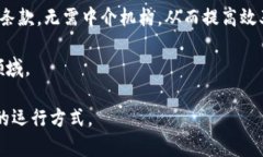 区块链（Blockchain）是一种