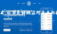 前端区块链技术是一个结