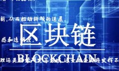 AI（人工智能）和区块链的