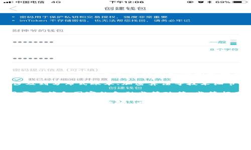 农行区块链的弊端是指在中国农业银行使用区块链技术过程中可能遇到的一些问题和挑战。这些弊端可能包括但不限于以下几个方面：

1. **技术复杂性**：区块链技术本身相对复杂，涉及到分布式账本、加密算法等技术细节，可能对普通用户造成理解上的障碍。

2. **监管问题**：区块链技术在金融行业的应用需要符合国家的金融监管政策，监管框架的缺失可能导致不规范操作。

3. **性能限制**：根据区块链的类型和规模，交易处理速度可能较慢，尤其是在网络拥堵时，影响用户体验。

4. **安全性风险**：虽然区块链被认为具有较强的安全性，但在实际应用中，黑客攻击、智能合约漏洞等问题依然可能存在。

5. **数据隐私**：区块链的透明性可能导致用户数据隐私受到威胁，尤其是在涉及敏感信息时。

6. **成本问题**：尽管区块链技术能够在某些方面降低成本，但初期的研发和维护费用以及技术人员的培训成本可能较高。

以上是一些可能的弊端，具体情况还需结合实际应用环境进行详细分析。