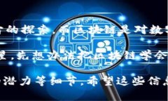 太空和区块链的区别可以