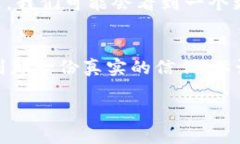 区块链是什么？一场数字