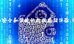 区块链加云存储的结合可