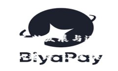 区块链技术正在快速发展