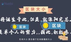 区块链技术在过去十年里