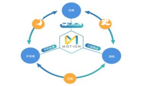 区块链存证新规定是一个涉及法律、技术和行业发展的复杂话题。区块链技术以其去中心化、不易篡改的特性在存证领域得到了广泛应用，许多国家和地区开始对这项技术进行规范和立法，以确保其合规性和有效性。

以下是关于区块链存证新规定的一些关键点：

### 1. 区块链存证的定义
区块链存证是利用区块链技术来存储和验证信息的过程。这种方式确保了存证过程的透明性和不可篡改性，使得信息的真实性得到了保障。

### 2. 新规定的背景
随着区块链技术的迅速发展，许多企业和个人对其在存证方面的应用越来越广泛。然而，由于缺乏统一的标准和法律框架，很多存证行为可能面临法律风险。因此，新的规定应运而生，以提升技术的合规性和安全性。

### 3. 新规定的主要内容
- **法律认可**：新的规定通常会明确区块链存证在法律上的地位，确保其在法律诉讼中可以作为有效证据。
- **数据安全**：新规强调了数据保护的重要性，要求使用加密技术确保存储在区块链上的信息不会被未授权访问。
- **信息透明**：一部分规定要求存证过程中的信息必须是透明的，任何相关方都应能随时查看存证的相关数据。
- **第三方认证**：在某些情况下，规定可能会要求涉及区块链存证的第三方进行认证，以增加可信度。

### 4. 各国的规定动态
不同国家和地区对于区块链存证的规定进展各异。例如，中国早在《民法典》中就已经涉及到了数字证据的合法性，而美国则是在各州层面进行不同的立法尝试，欧盟也在探索关于数字数据的立法框架。

### 5. 企业如何应对新规定
企业在面对新的区块链存证规定时，应及时调整其内部流程和技术架构，确保合规。同时，可以考虑与法律顾问、技术专家合作，以应对不断变化的法律环境。

### 6. 未来展望
未来，区块链存证的新规定可能会随着技术的发展而不断完善，企业和个人应保持对相关法律动态的关注，以抓住技术带来的机遇。

### 结语
区块链的存证规定是一个不断演变的过程，对于从业者来说，理解新规定、遵守法律合规性，不仅是为了规避风险，更是提升竞争力和行业信誉的重要手段。

------

以上是对区块链存证新规定的一些基本信息和解读，如需更深入的探讨，欢迎继续交流！
