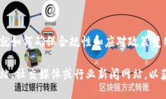 截至2023年10月，360区块链