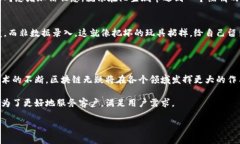 区块链自动备案软件是利