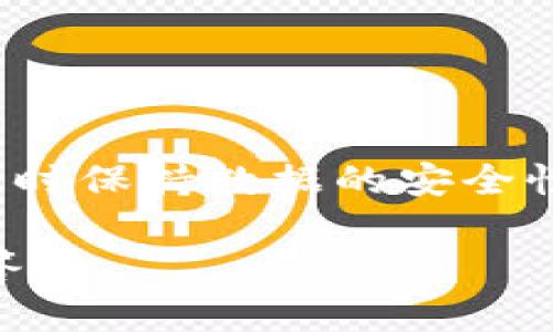 鼎炫区块链是一个相对专业的术语，涉及到区块链技术的发展和应用。区块链技术本身是指一种分布式的数据库技术，允许数据在多个计算机之间共享和同步，同时保持数据的安全性和不可篡改性。它被广泛应用于金融、供应链管理、医疗和许多其他行业。至于“鼎炫”，可能是某个特定项目、平台或公司的名称，而不是一个普遍使用的技术术语。

如果“鼎炫区块链”指的是一个特定的项目或平台，您可能需要提供更多上下文，以便更准确地解释它的意义、功能或应用场景。请告诉我更多信息，我乐意帮助解答！