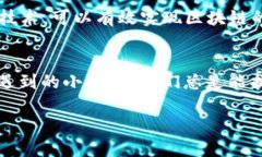 区块链技术的迅速发展带