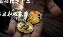 区块链520通常指的是一种