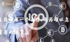 区块链技术是什么？如同